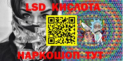 кокаин Апрелевка