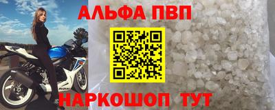 кокаин Апрелевка