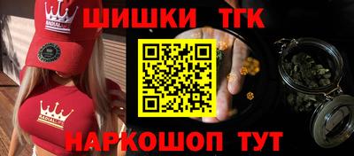 мяу мяу кристалл Апшеронск