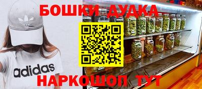 кокаин Апрелевка