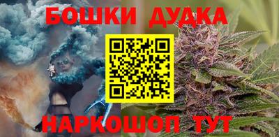 мяу мяу кристалл Апшеронск