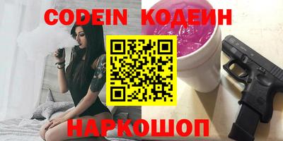 мяу мяу кристалл Апшеронск