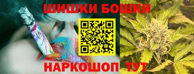 мяу мяу кристалл Апшеронск