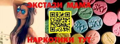 мяу мяу кристалл Апшеронск