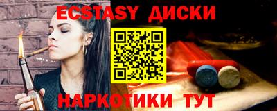 кокаин Апрелевка