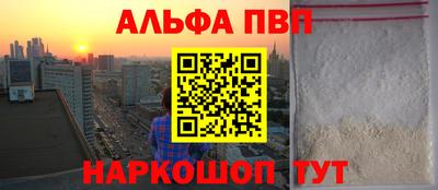 кокаин Апрелевка