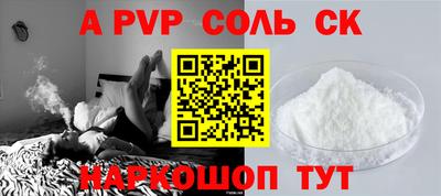 кокаин Апрелевка