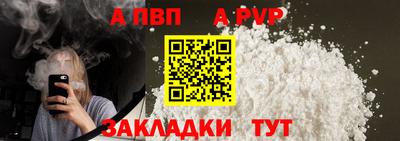круглые Аргун