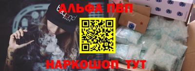 кокаин Апрелевка