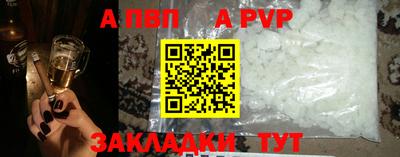 мдпв Балашиха