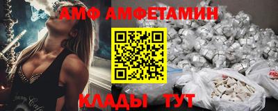 мяу мяу кристалл Апшеронск