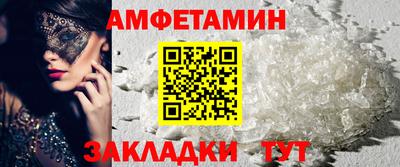 амф Балахна