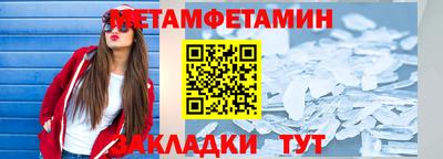 кокаин Апрелевка