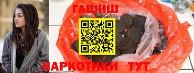 круглые Аргун