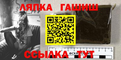 амф Балахна