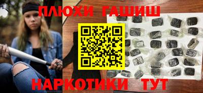 круглые Аргун