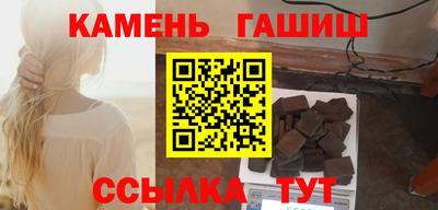 круглые Аргун