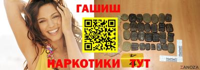 круглые Аргун