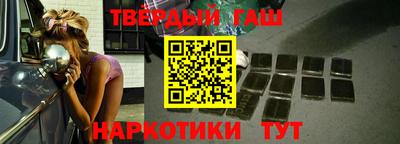 круглые Аргун