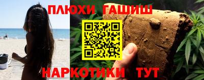мяу мяу кристалл Апшеронск