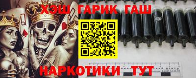 кокаин Апрелевка