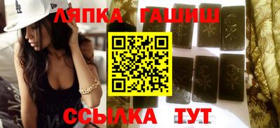 амф Балахна