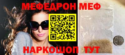 круглые Аргун