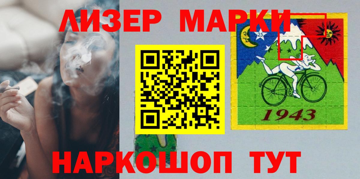 LSD-25 экстази  Вход с VPN  Борзя  LSD-25 экстази кислота 