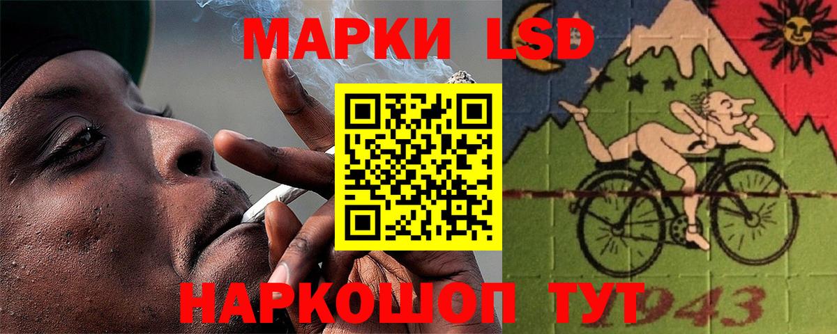 LSD-25 экстази ecstasy  Борзя  Лсд 25 экстази кислота 