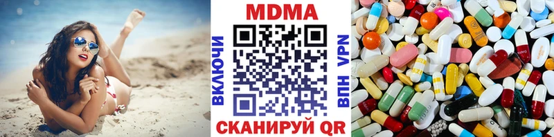 MDMA Molly  Борзя 