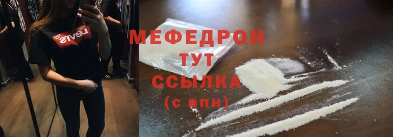 мега ONION  дарнет шоп  Борзя  МЯУ-МЯУ мяу мяу 