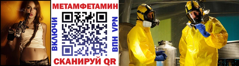 Первитин пудра  Борзя 
