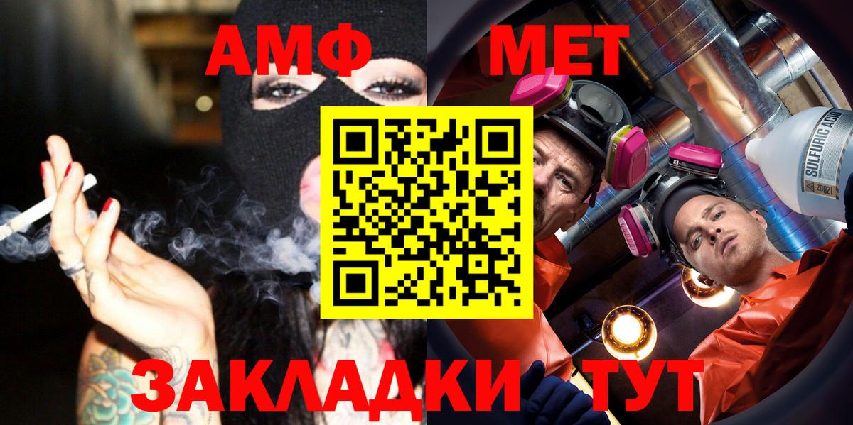 Первитин витя  Борзя 