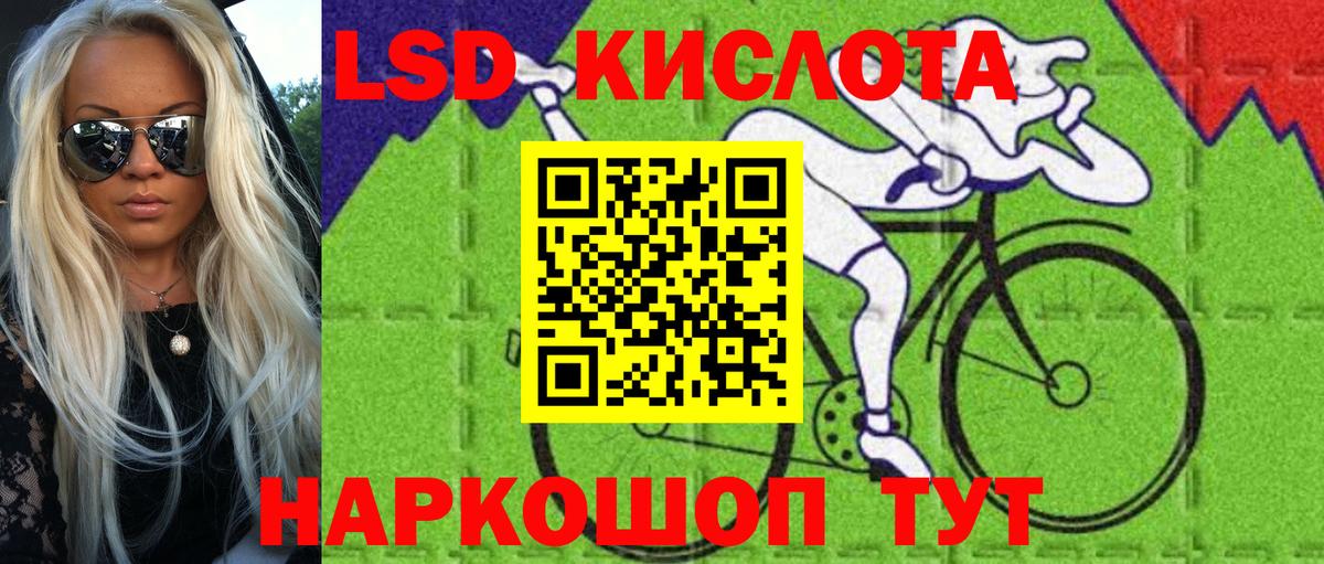 Наркотические марки 1,5мг  Борзя  Наркотические марки 1,5мг 