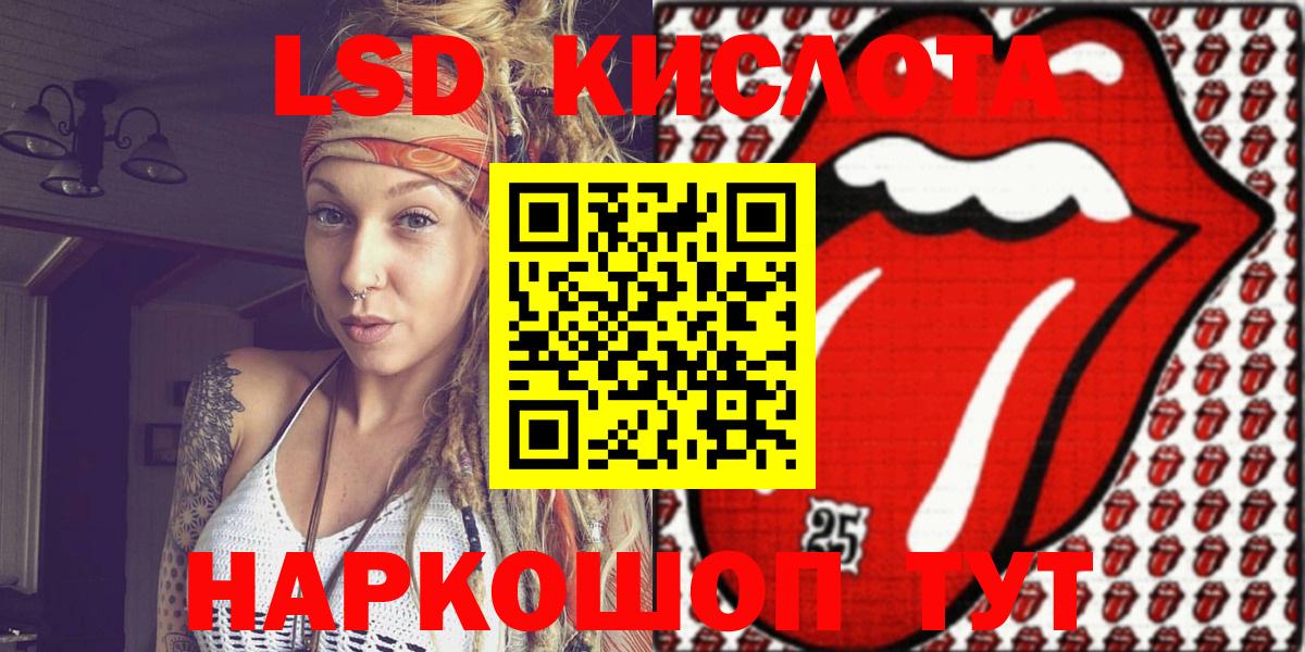 Марки 25I-NBOMe 1500мкг  Марки 25I-NBOMe 1500мкг  Вход с VPN  Борзя 