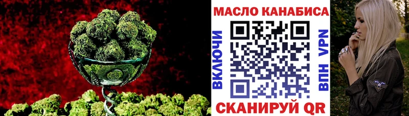 где найти   Борзя  ТГК вейп с тгк 