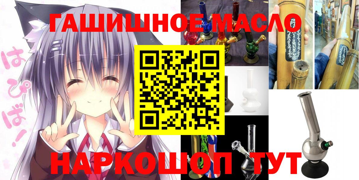 ГАШ Борзя