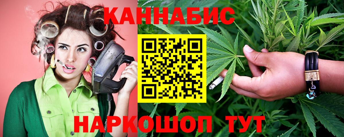 Бошки марихуана Ganja  Борзя  Бошки Шишки марихуана  Бошки марихуана MAZAR  Бошки марихуана сатива 
