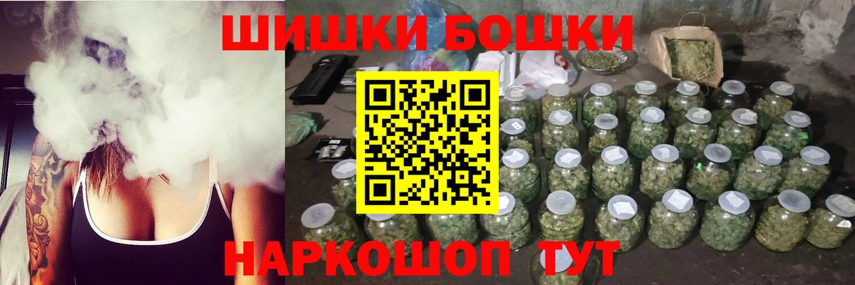 Бошки Шишки OG Kush Борзя