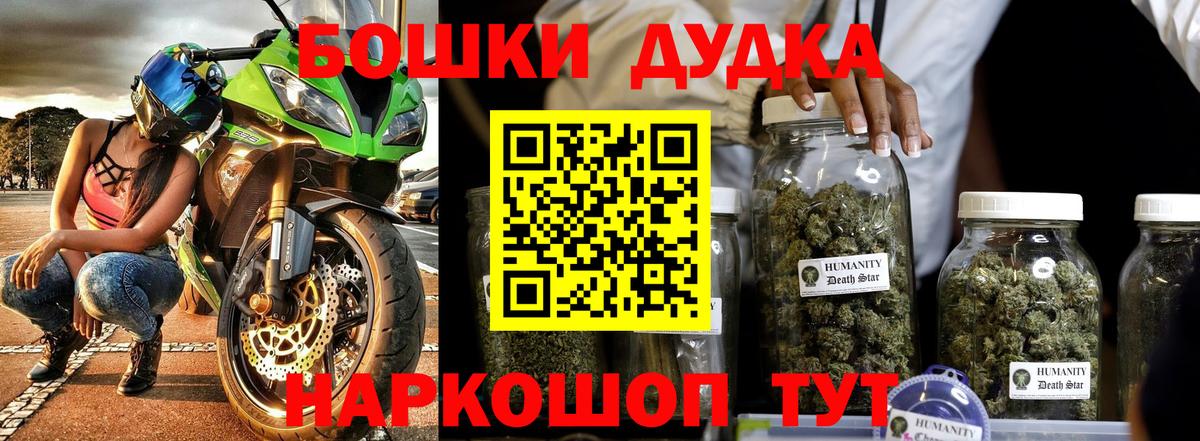 Борзя  МАРИХУАНА LSD WEED  Вход с VPN  Марихуана VHQ 