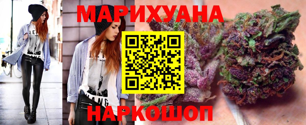 Бошки марихуана MAZAR Борзя